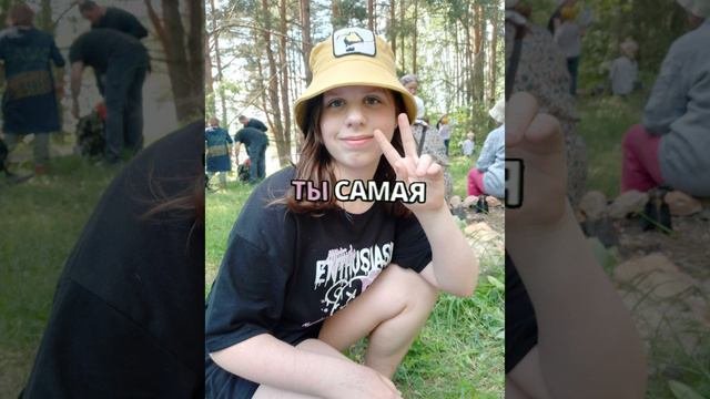 Это Василиса