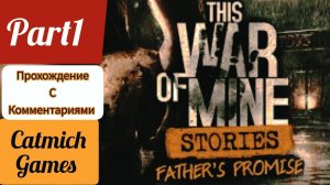 This War of Mine: Stories - Father's Promise #1 Обещание отца #horrorstories #gameplay #survival