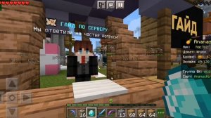 как сохранить дом на сервере владуса