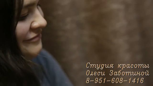 СТУДИЯ КРАСОТЫ Олеси Заботиной смотреть онлайн