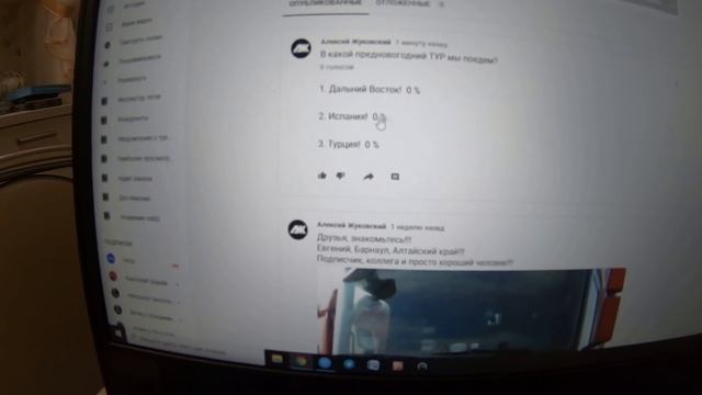 Поле Чудес!!! Розыгрыш призов от "Красной Фурии"!!!