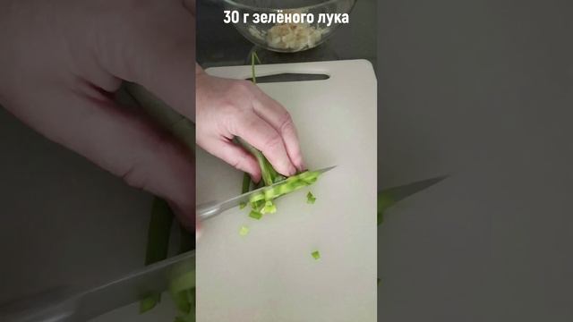 Сытный ГРИБНОЙ САЛАТ. #хорошийвкус #shortvideo #грибнойсалат