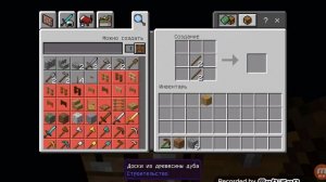 В Minecraft проходить скайблок на телефоне 1.12.0