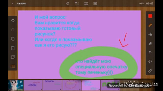 Милый дом Чии Арт смотреть онлайн