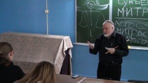 Теория и история религии 22. Митраизм