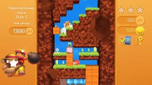 ИГРАЮ С ПАПОЙ В STARLIT ADVENTURES