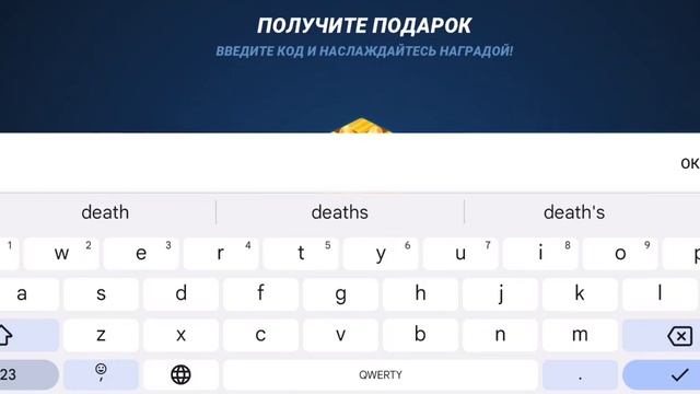 ПОДАРОЧНЫЙ КОД от 30 октября 2023 года. Fishing Clash. 100 монет Halloween.