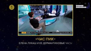 «Пара года». Ахметов, Тищенко, Медведчук, Лукаш. Премия нового издания 2021