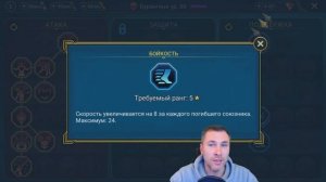 БОММАЛ ЧУДОВИЩНЫЙ – СОЛО ПРОХОЖДЕНИЕ 50 ЭТАЖ ХАРД – БУРАНГИРИ. RAID: SHADOW LEGENDS