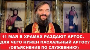 МОЛОДЫМ! Как НЕ разочаровываться в людях? Священник Валерий Сосковец - смотреть