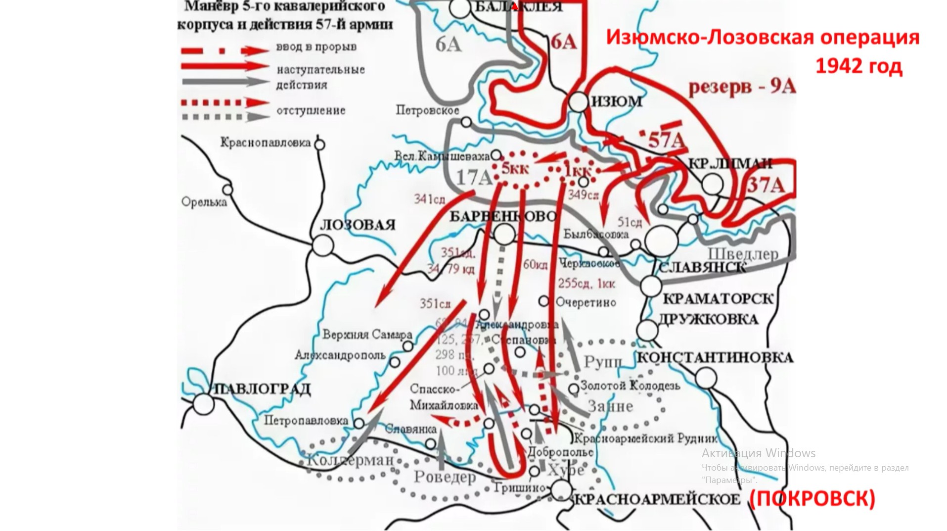 Карта юрия подоляки боевых действий сегодня. Положение на украинском фронте. Карта наступления на Украину. Военная карта наступательных действий на 04.12.22. Карта российского наступления на Украину.