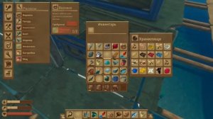 RAFT ? 26 ? Где взять титан ?