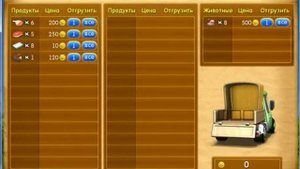 Веселая ферма 2 прохождение-Приправочная 4.