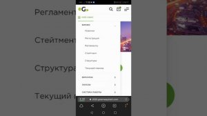 Обзор личного кабинета Гринвей. Мой офис