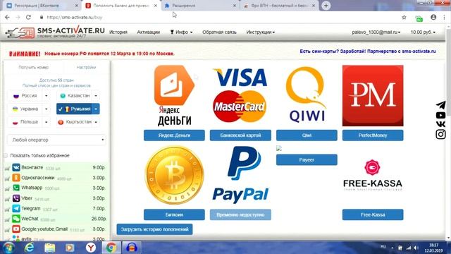 Как создать страницу вк без номера телефона | Новый способ 2021 смотреть онлайн