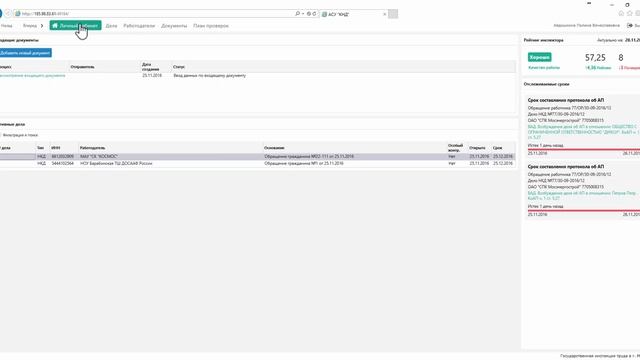 1 Введение МАИС ГИТ смотреть онлайн