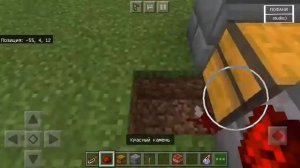 Как работает сундук ловушка в minecraft