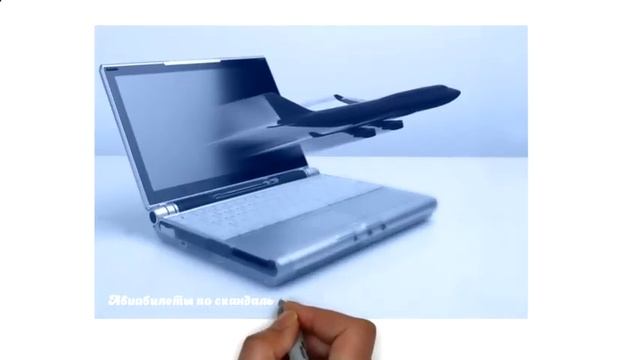 программа поиска дешевых авиабилетов смотреть онлайн