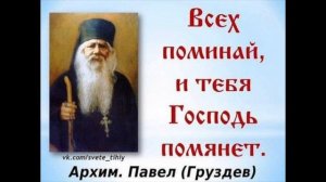 Святые отцы о молитве. Православие.