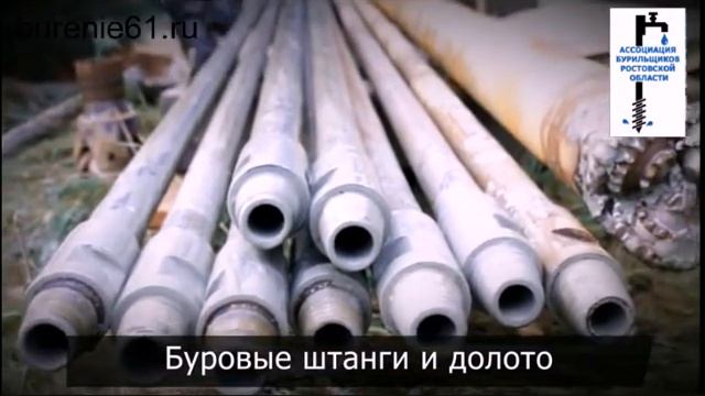 Бурение скважины на воду в Ростовской области и Ростове-на-Дону смотреть онлайн