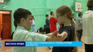 Уже десятый год празднование 9 Мая не обходится без трогательной акции – «Вальс Победы»