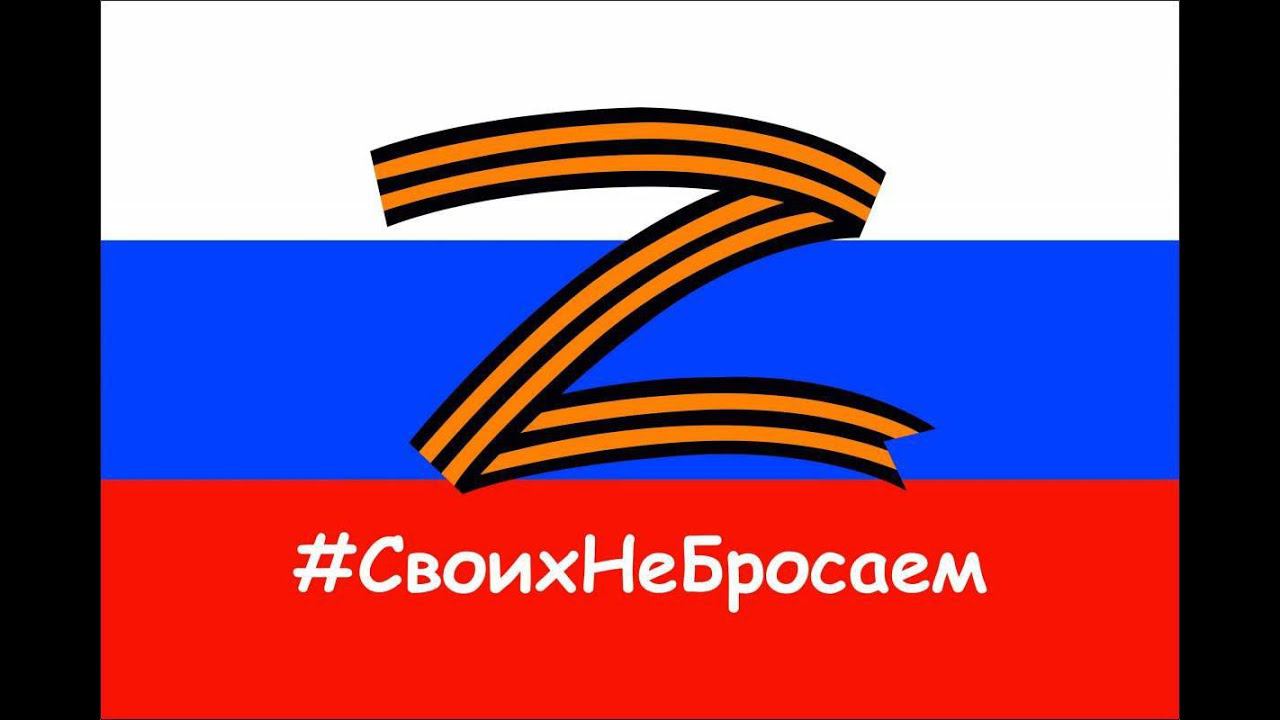 ДК п.Мичуринский Своих не бросаем