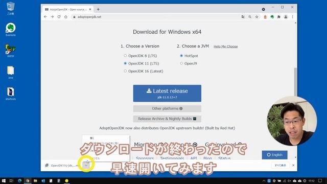 Javaの開発環境(OpenJDK11)を無料でインストールする方法【Java入門講座】1-2 Javaの開発環境　※JDKのインストールは05:25頃から смотреть онлайн