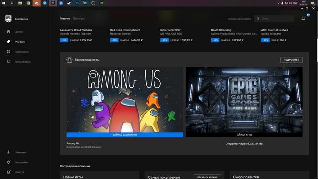 КАК БЕСПЛАТНО ПОЛУЧИТЬ ИГРУ В СТИМ 2021! STEAM КЛЮЧИ НА ХАЛЯВУ!