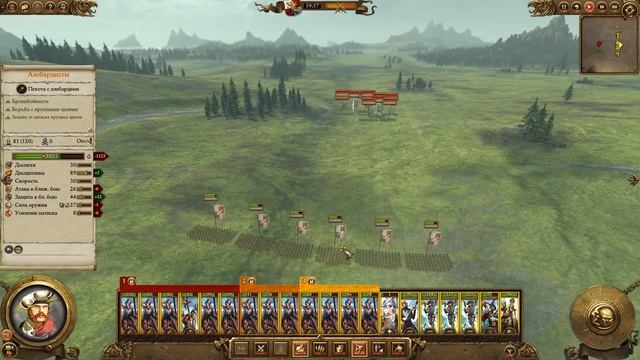 Империи Смертных Прохождение за Империю (Карл Франц) Total War Warhammer 2 (Mortal Empires) #3