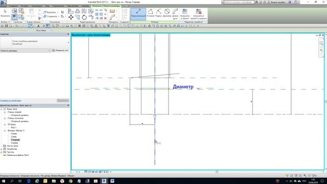 REVIT MEP НАЧАЛО о том как ПРАВИЛЬНО моделировать канализацию смотреть онлайн