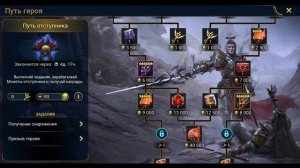 ПУТЬ ГЕРОЯ ПОСЛЕ БОНУСНОГО ПРИЗЫВА I РЕЙДЕРЫ НЕГОДУЮТ! Raid: Shadow Legends