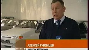 Государственная программа утилизации автомобилей.flv