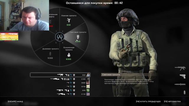 Counter-Strike Global Offensive