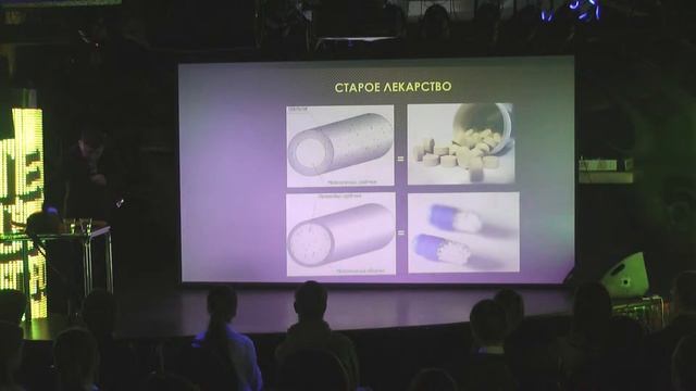 Скорая помощь нефтепроводу смотреть онлайн