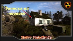 Смерти вопреки. Послушник - Все тайники Священника - Сюжетные