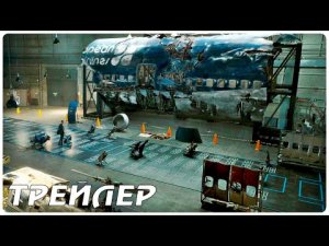 ( Полный фильм ? ? ? ) ПОЛНОЧЬ НА ЗЛАКОВОМ ПОЛЕ — Русский трейлер (2021)