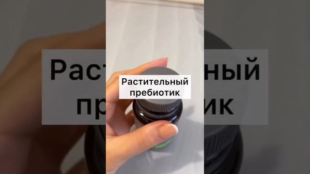 Натуральный фитосорбент с яблочным пектином. Подробности в описании!???