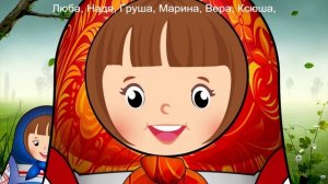 Русские матрёшки / Песни для Детей / Ирин ДОМ
