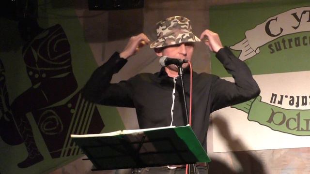 Валерий Яланский - Выступление на ЛитПоне №136, Арт-кафе "С утра" 08.12.2014