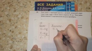 Задача 19. 1000 задач. Физика. Демидова. Решение. Разбор. Механика. Тело упало с некоторой высоты