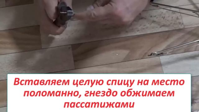 Ремонт сломанного зонтика смотреть онлайн