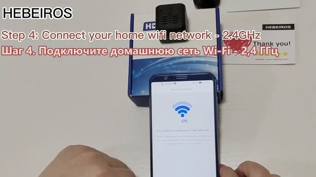 Мини камера 2К Hebeiros  с WiFi, датчик движения, ночное видение.