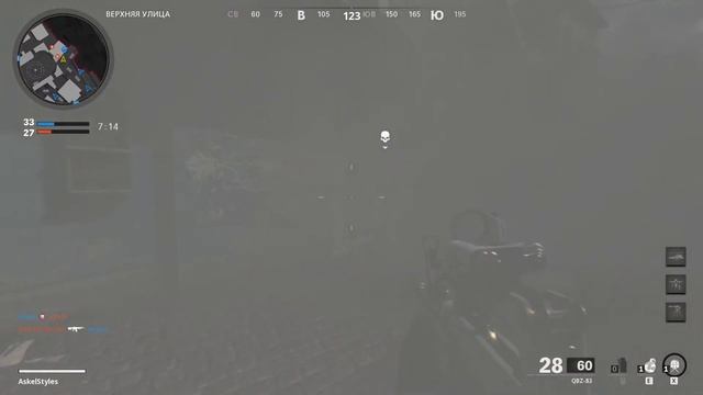 Call of Duty: Black Ops - Cold War - Мультиплеер 2023 году