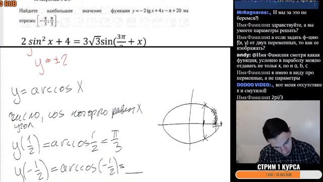Стрим #12 РАЗНЫЕ ЗАДАЧИ смотреть онлайн