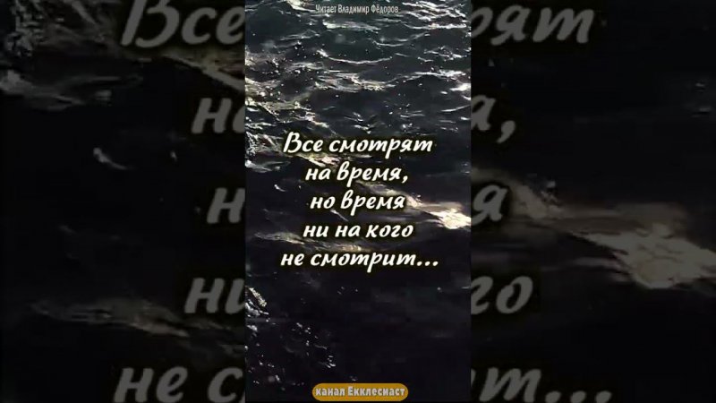 Еврейская Мудрость "Если не хочешь, чтобы тебе сели на шею..." #мудрость #цитаты #shorts