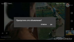 Как пропускать рекламу в Ютубе! - Важная информация о канале! Смотреть до конца