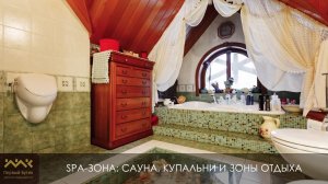 Элитная квартира, Березовая 2-я алл.34, 206 кв.м