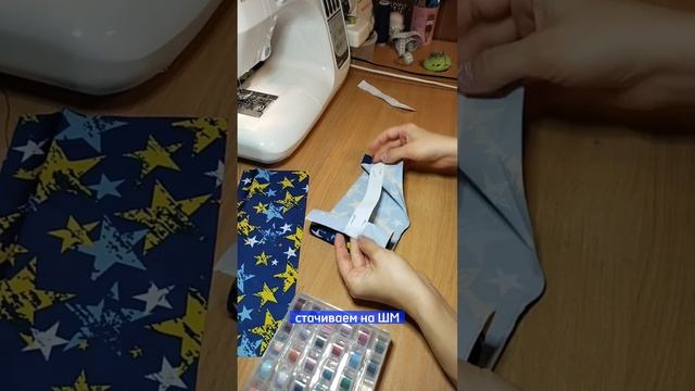 Манжет на резинке из плащевой #sewing #sew #sew_family #lifehacks #mk