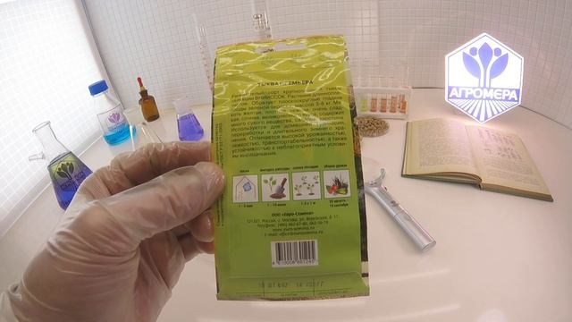 Тыква Премьера. Евро-Семена смотреть онлайн