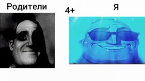 реакция родителей YS я на мои оценки